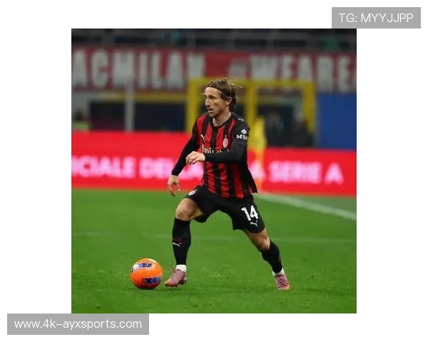 莫德里奇攻入AC米兰生涯首球，社媒分享主场胜利喜悦