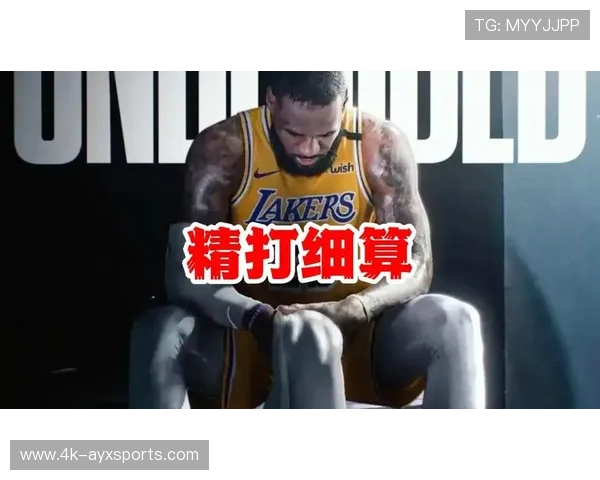 詹姆斯因缺席场次超标无缘最佳阵容评选，连续21年入选纪录中断